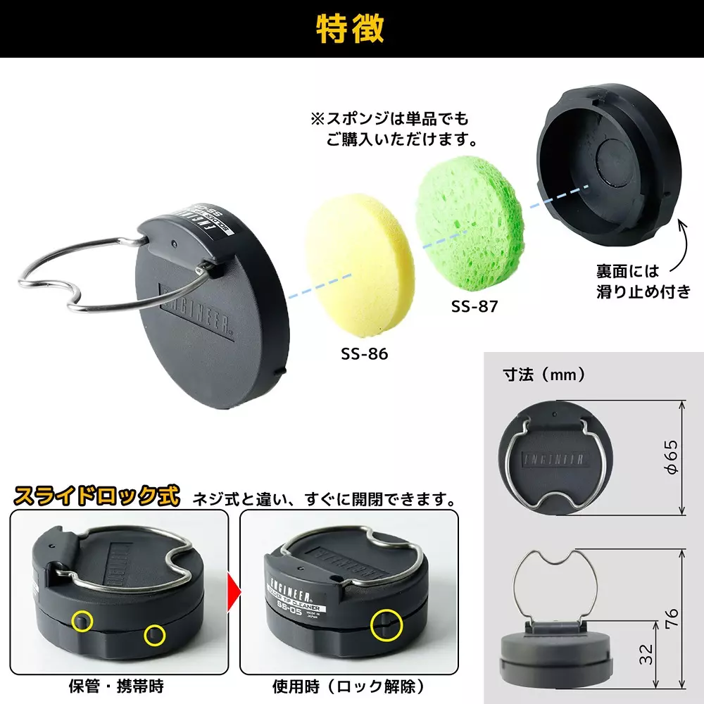 engineer-soldering-iron-cleaner-5239166