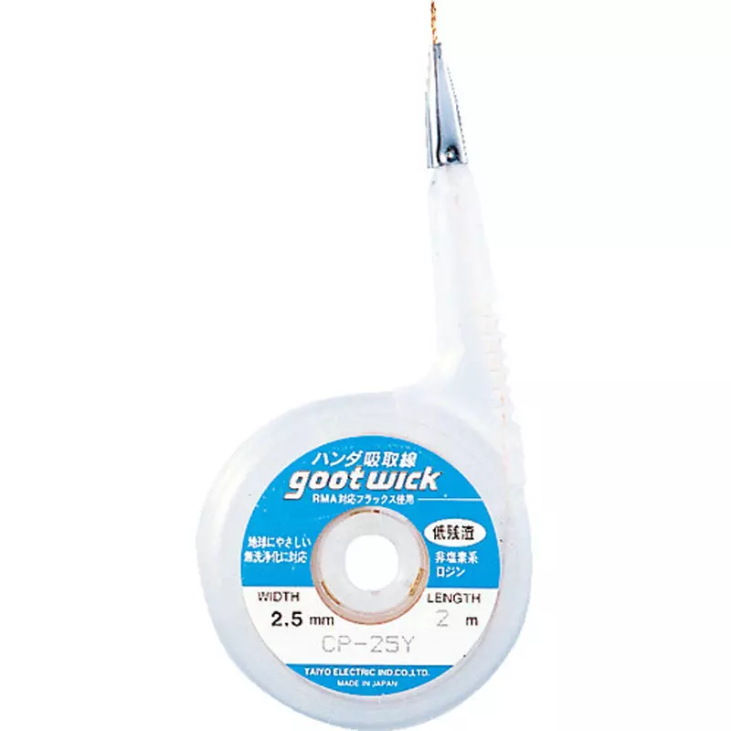 Goot Desoldering Wick (Stainless Steel Mouth), CP-25Y