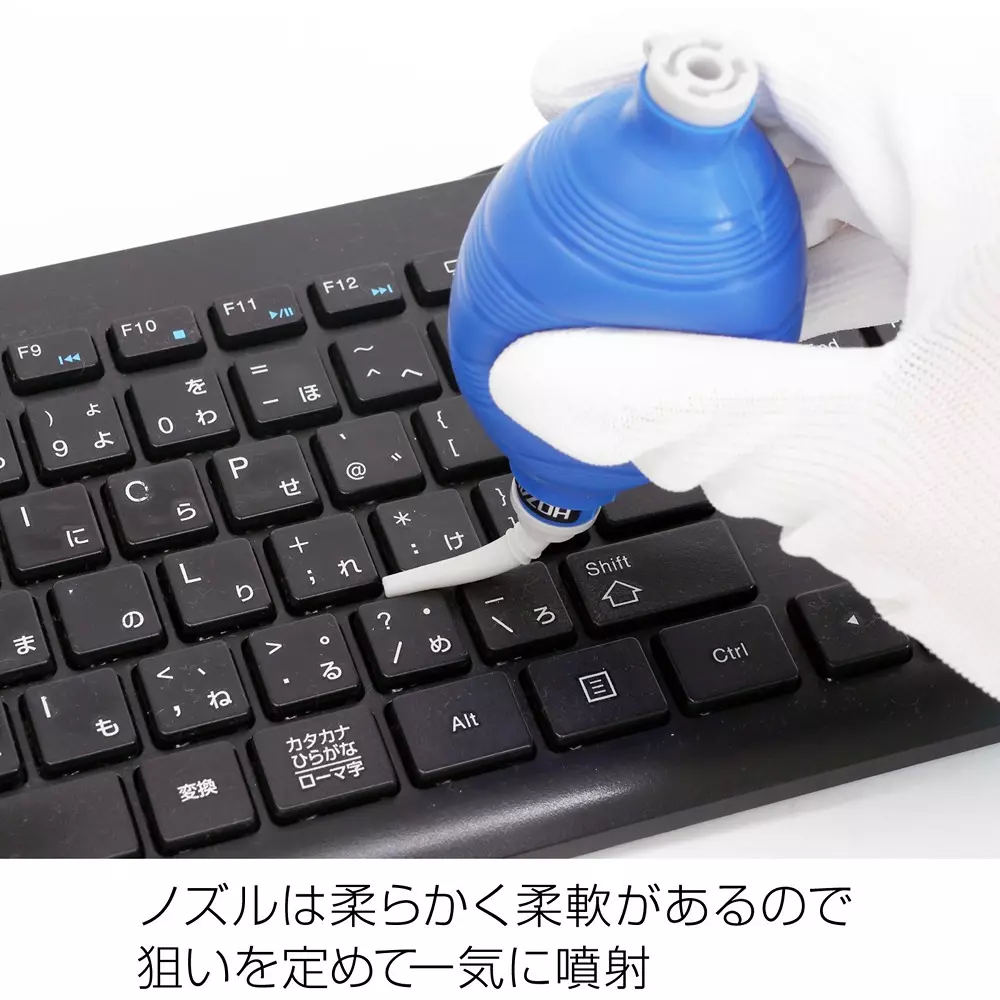 hozan-blower-84662420