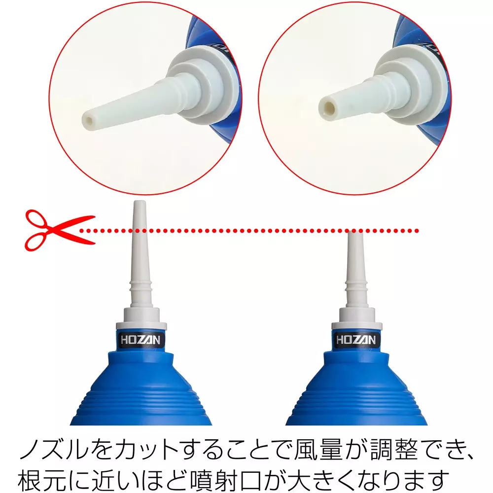 hozan-blower-84662420