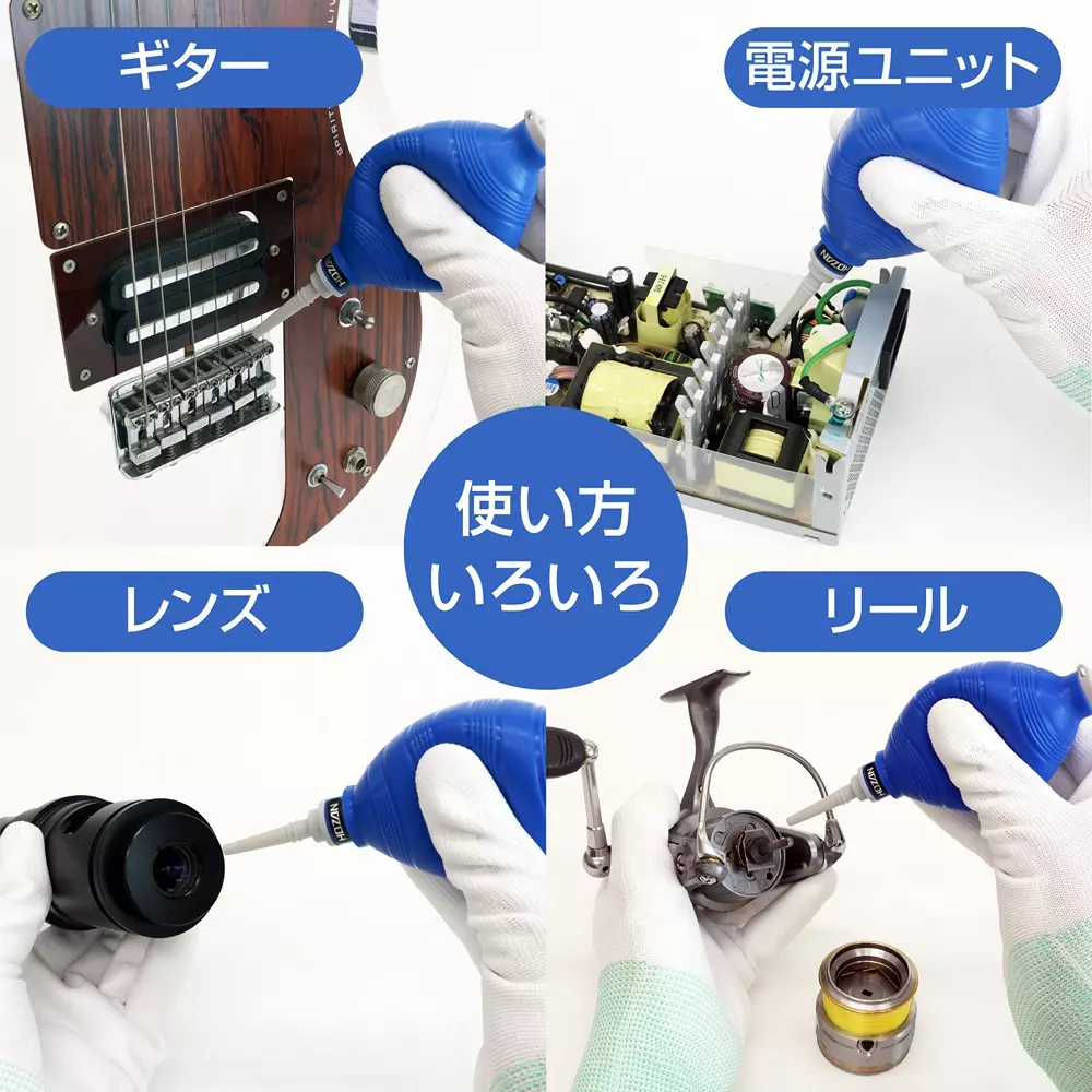 hozan-blower-84662420