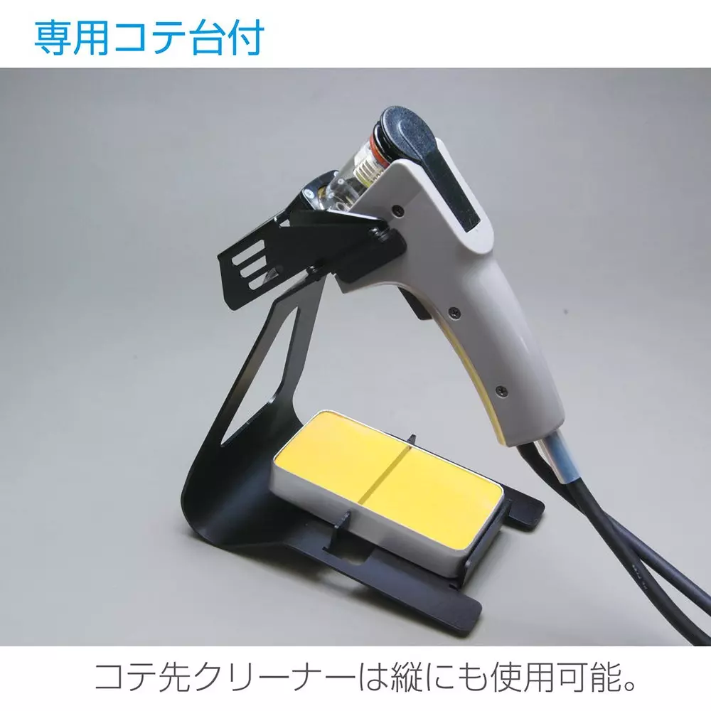 hozan-solder-blotter-compatible-with-lead-free-solder-hs-802-1-set