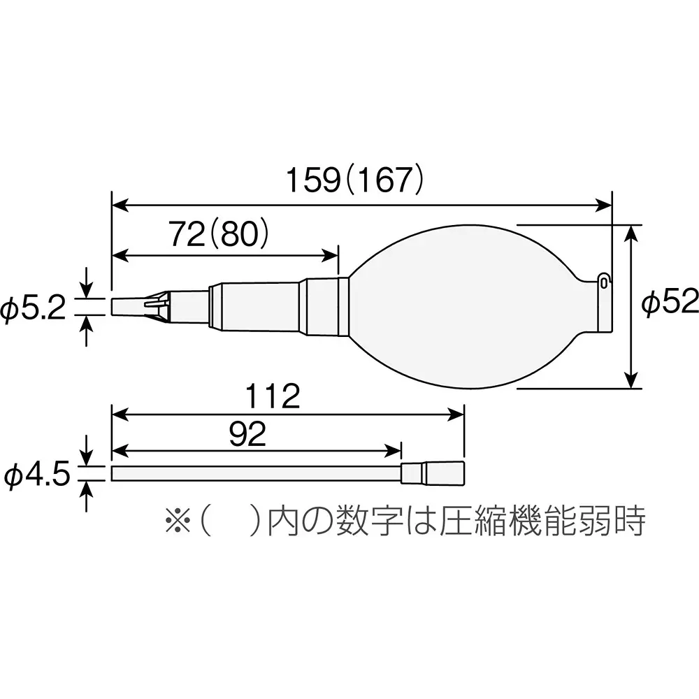hozan-dust-blower-60836913