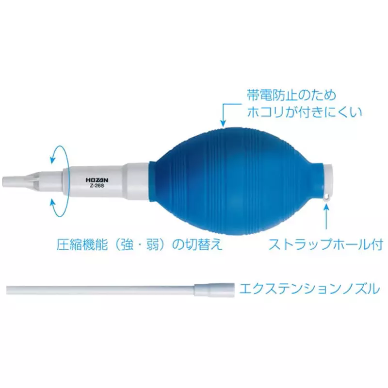 hozan-dust-blower-60836913
