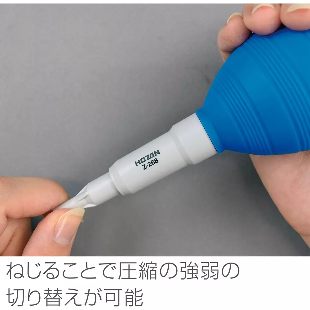 hozan-dust-blower-60836913