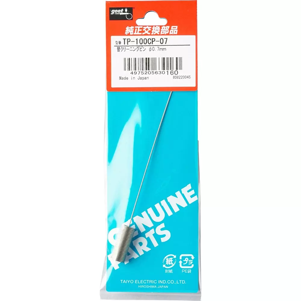 goot-cleaning-pin-for-tp-100-tp-100as-tp-200as-tp-280as-tp-100cp-07