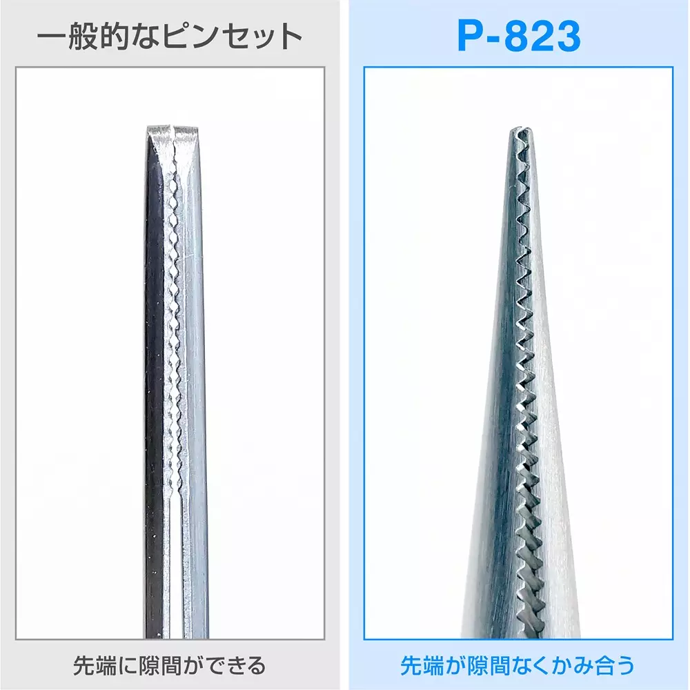 hozan-tweezers-28941869