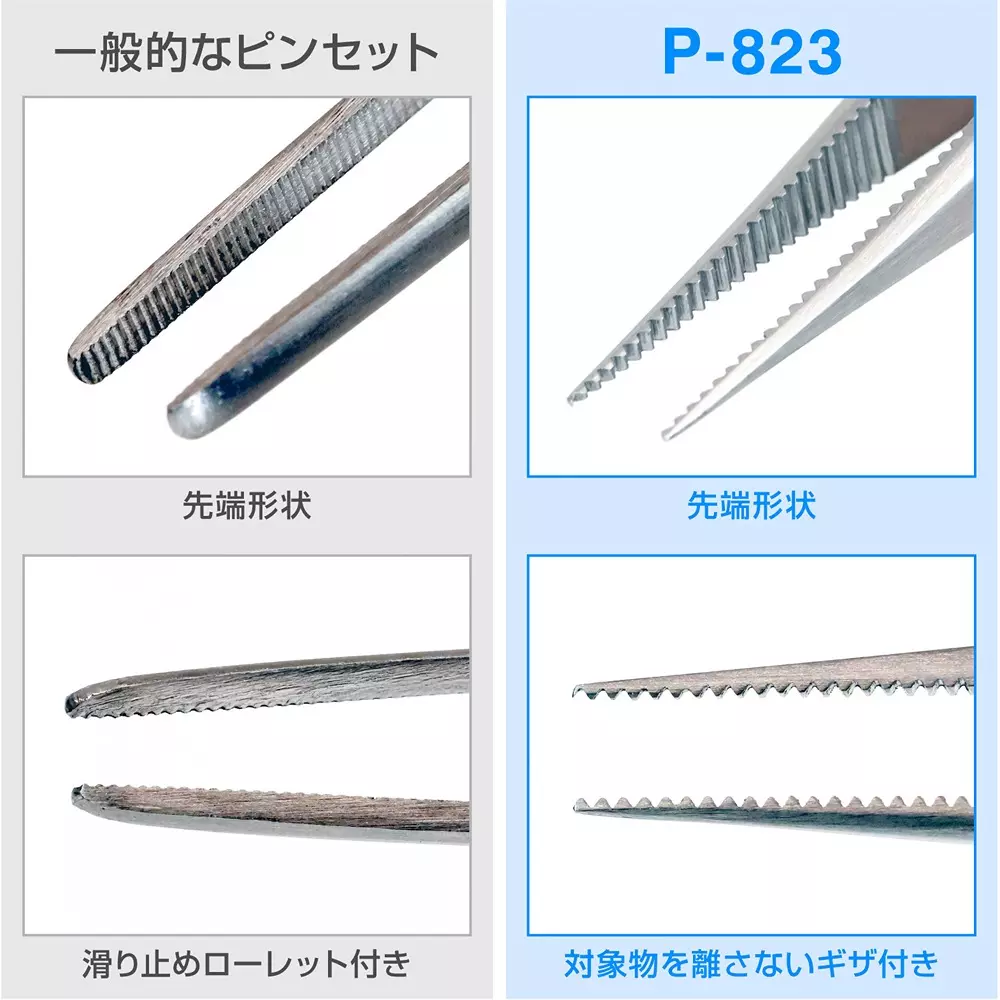 hozan-tweezers-28941869