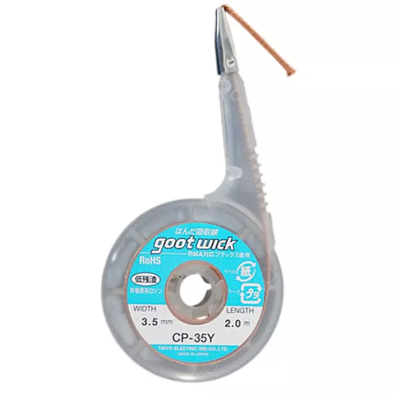 Goot Desoldering Wick (Stainless Steel Mouth), CP-35Y