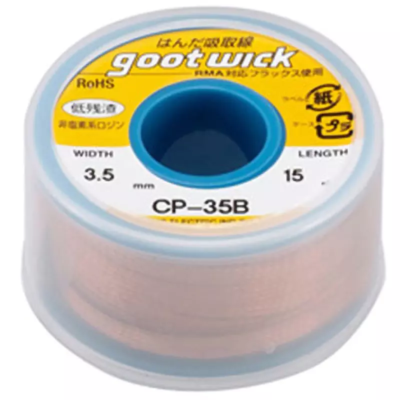 Goot Desoldering Wick Copper Braid Solder Removal Wire, CP-35B