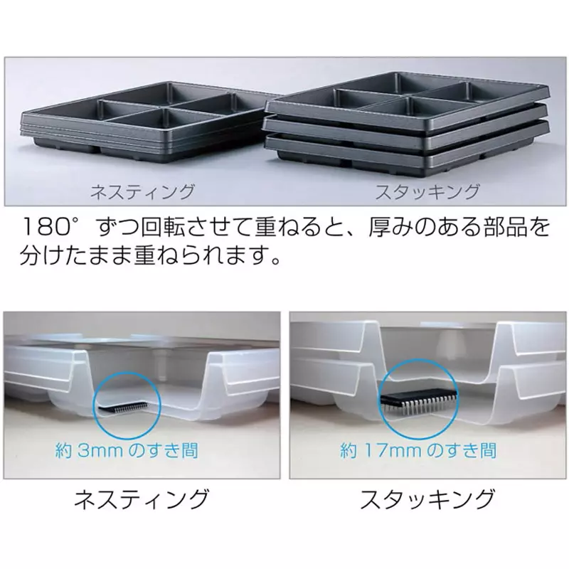 hozan-esd-tray-6557275