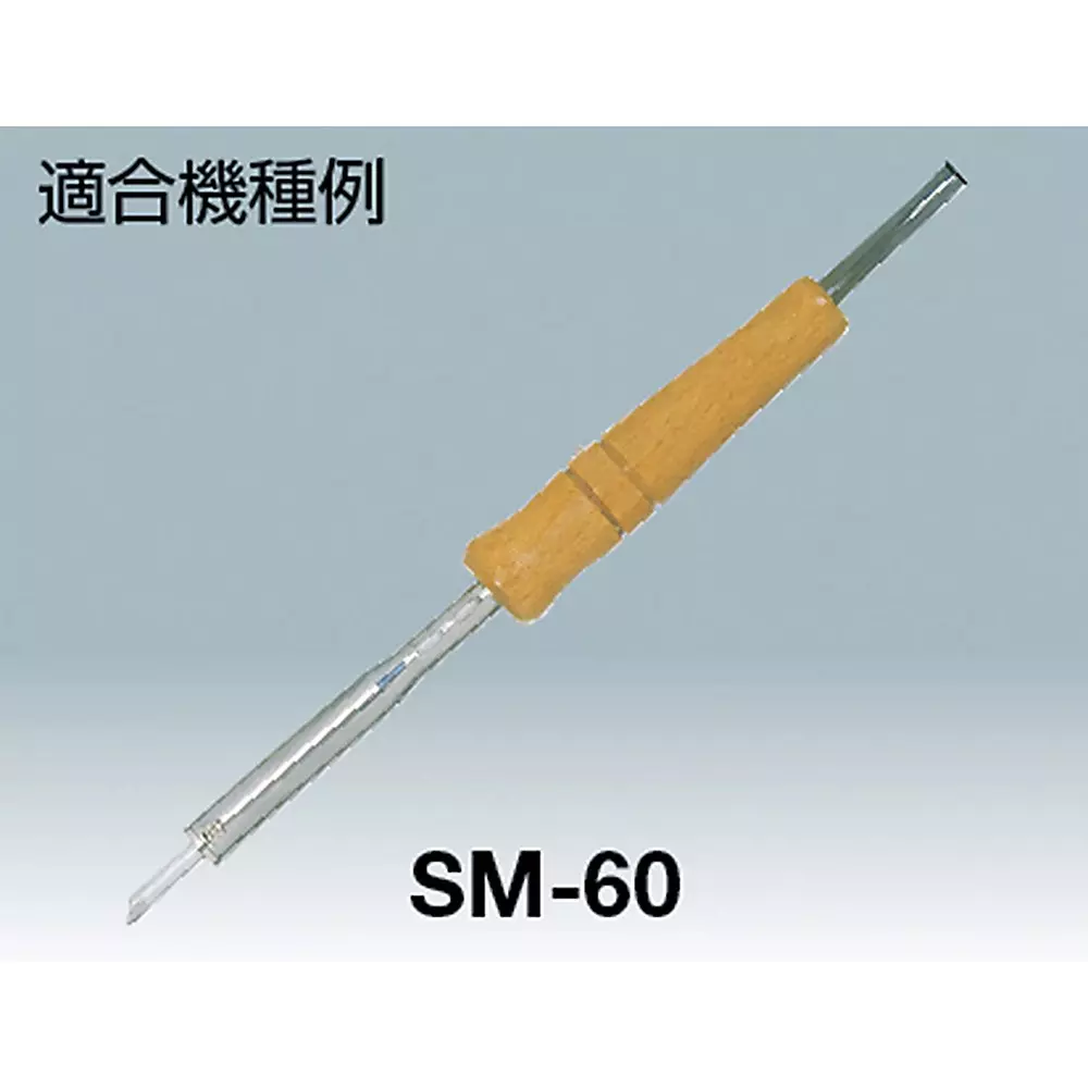 sure-industrial-soldering-iron-spare-heater-2211395