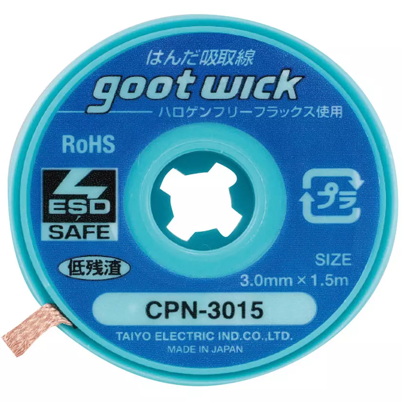 Goot Halogen-Free Solder Blotting Wire, CPN-3015-10 (10 Pcs)