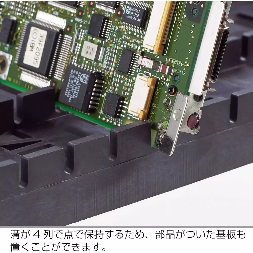 hozan-esd-circuit-board-holder-33460612