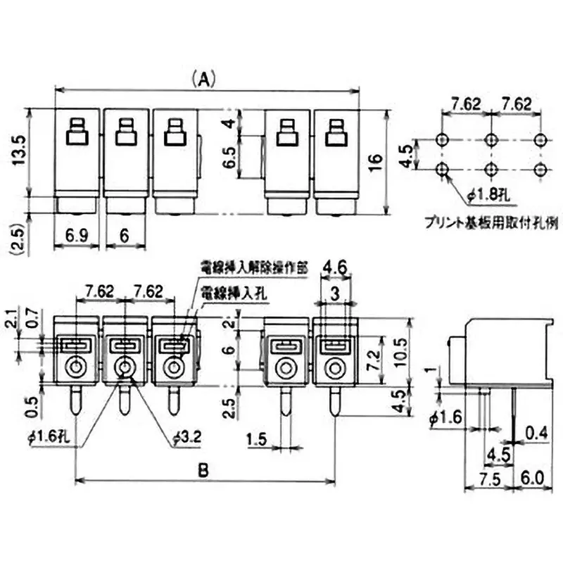 sato-parts-screw-less-terminal-block-ml-400-for-printed-circuit-boards-ml-400-nh-4p