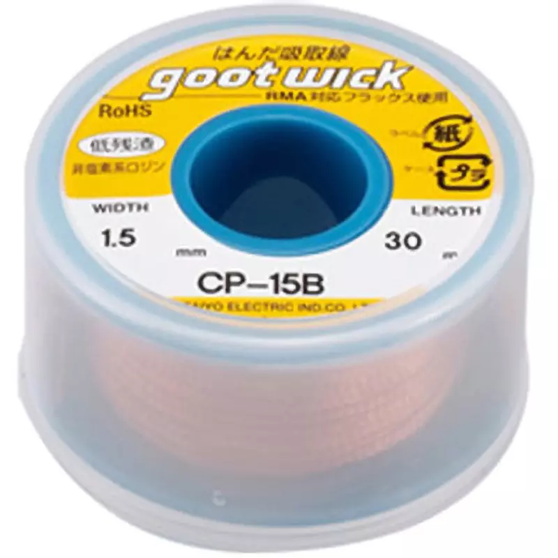 Goot Desoldering Wick Copper Braid Solder Removal Wire, CP-15B