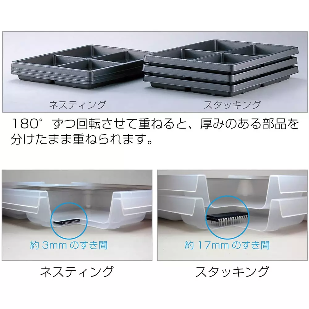 hozan-esd-tray-6557284