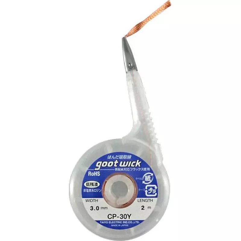 Goot Desoldering Wick (Stainless Steel Mouth), CP-30Y
