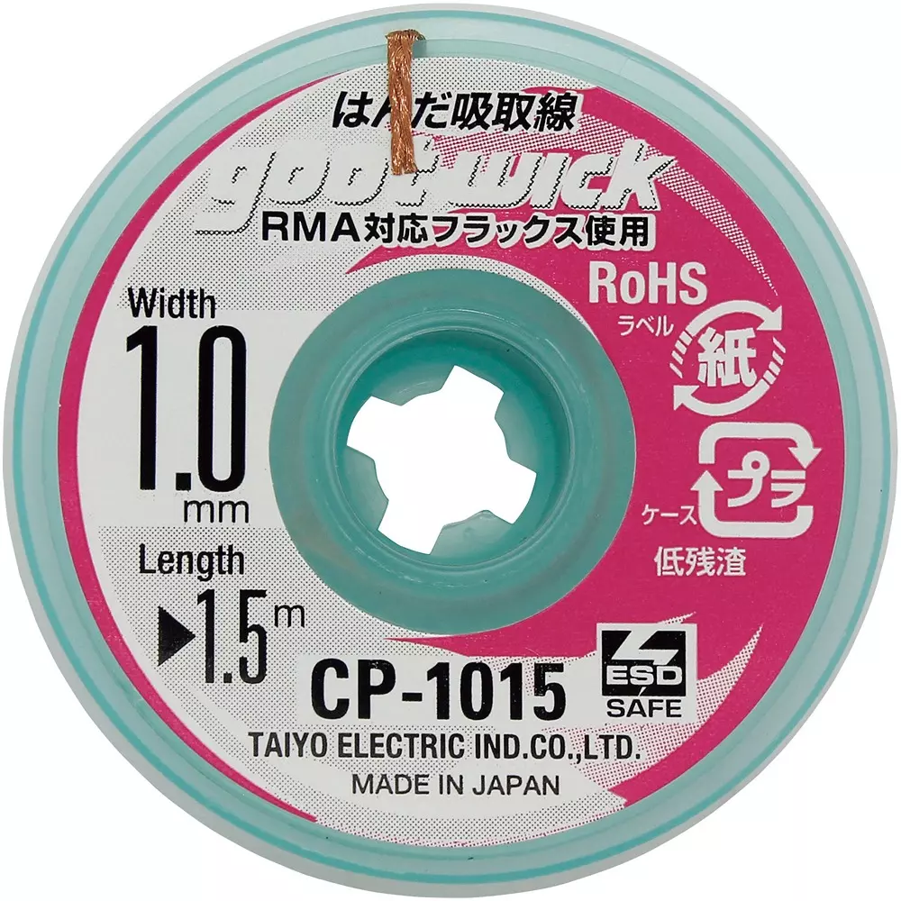 Goot Blotting Wire 1.5 m Length 1 mm Width, CP101510 (10 Pcs)