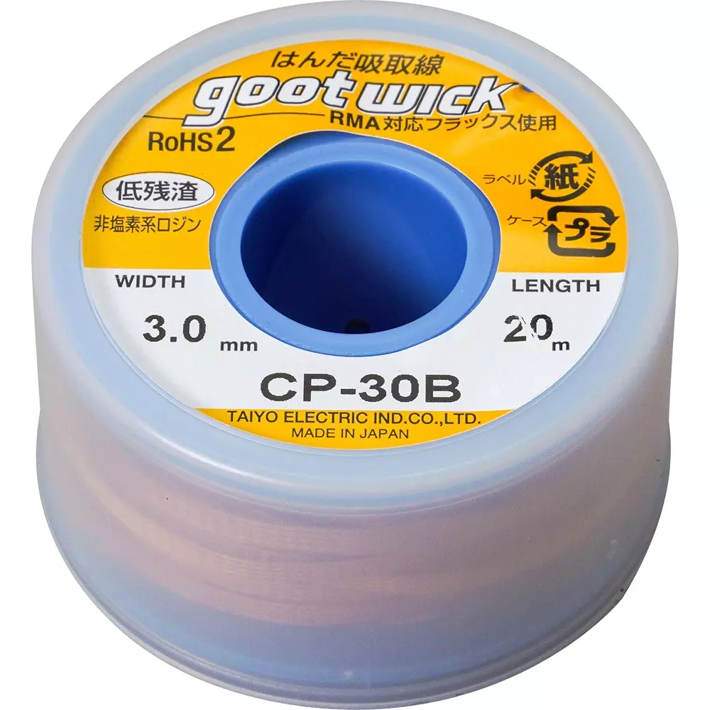 Goot Desoldering Wick Copper Braid Solder Removal Wire, CP-30B