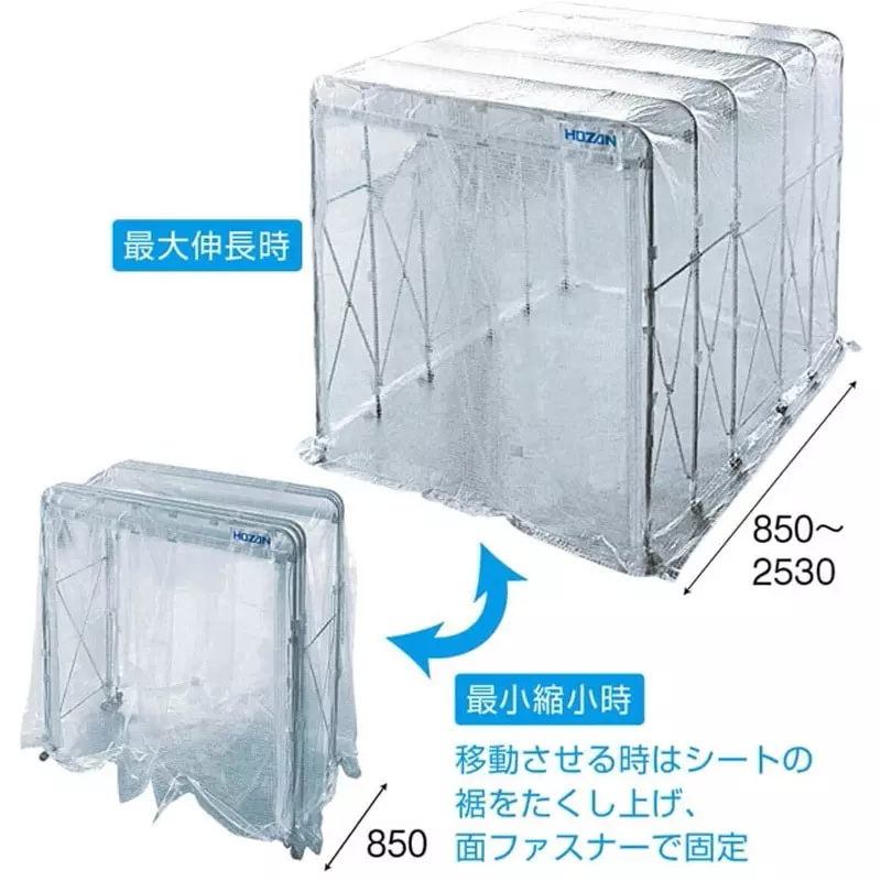 hozan-shielding-booth-transparent-z-902