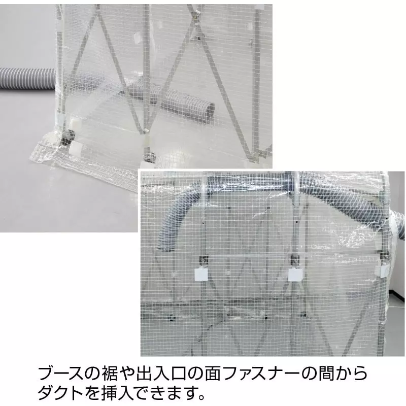 hozan-shielding-booth-transparent-z-902