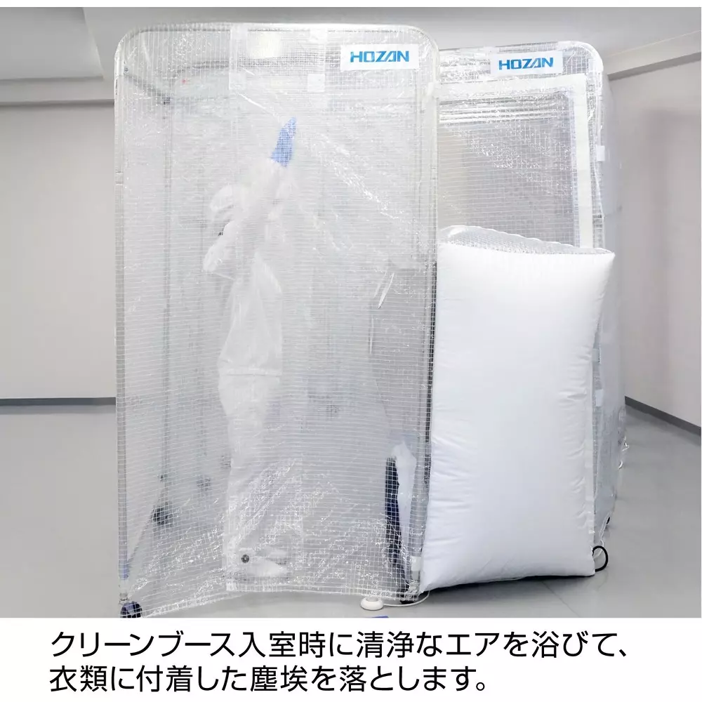 hozan-air-shower-booth-with-fan-1900x2200x1200-mm-outer-dimension-cl-940s