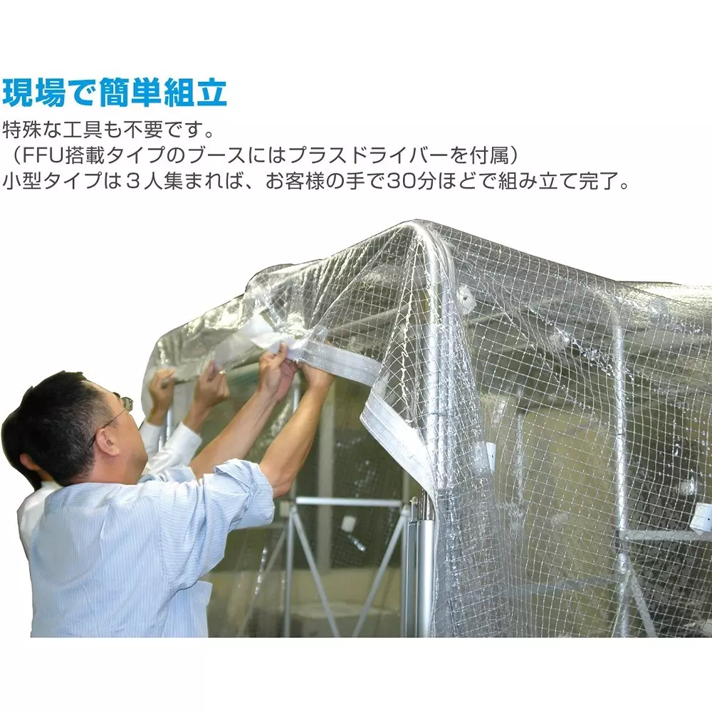 hozan-clean-booth-ac-100-v-rated-voltage-at-5060-hz-cl-901-b5