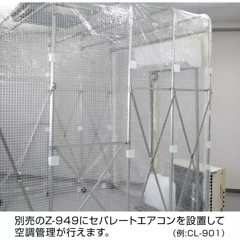 hozan-shielding-booth-3000x2200x300-to-4000-mm-outer-dimension-z-902-b2
