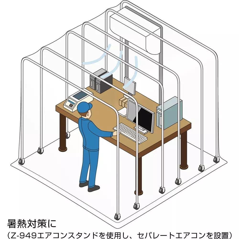 hozan-shielding-booth-3000x2200x300-to-4000-mm-outer-dimension-z-902-b2