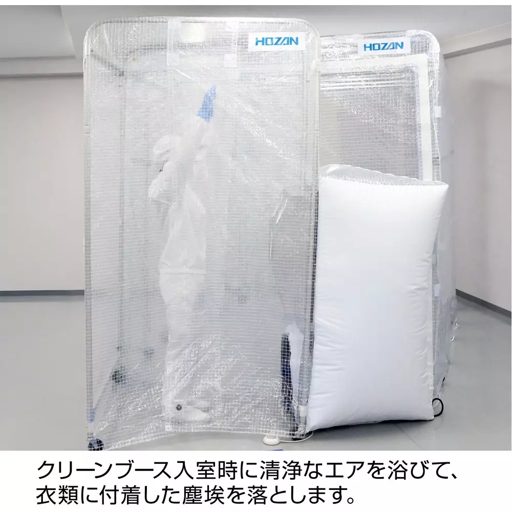 hozan-air-shower-booth-1900x2200x1200-mm-outer-dimension-cl-940