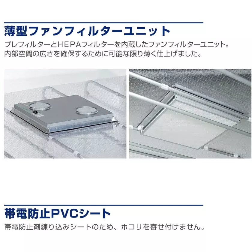 hozan-clean-booth-6460-w-5060hz-power-consumption-cl-903
