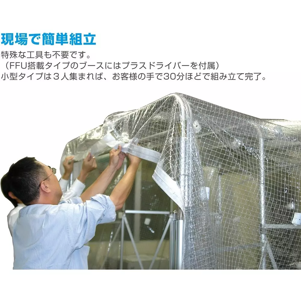 hozan-clean-booth-ac-100-v-rated-voltage-at-5060-hz-cl-901-b1