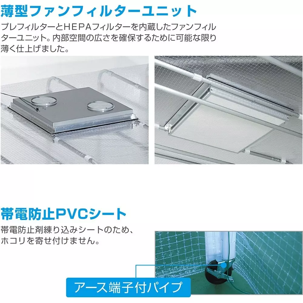 hozan-clean-booth-ac-100-v-rated-voltage-at-5060-hz-cl-901-b1
