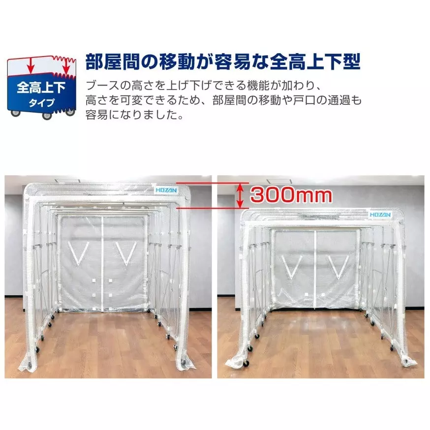 hozan-negative-pressure-booth-ac-100-v-rated-voltage-cl-905-a