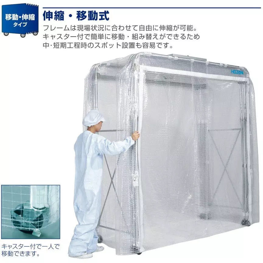 hozan-negative-pressure-booth-ac-100-v-rated-voltage-cl-905-a