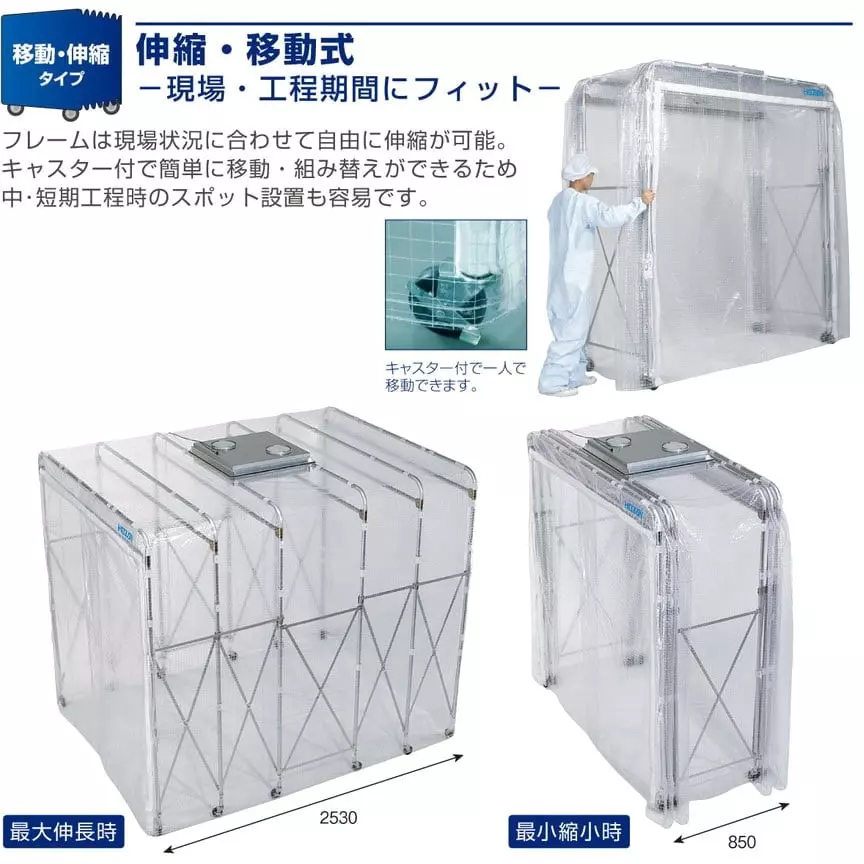 hozan-clean-booth-6064-w-5060-hz-power-consumption-cl-901