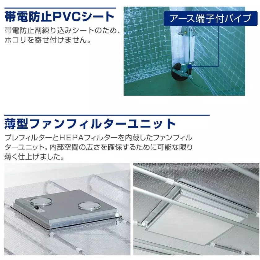 hozan-clean-booth-6064-w-5060-hz-power-consumption-cl-901