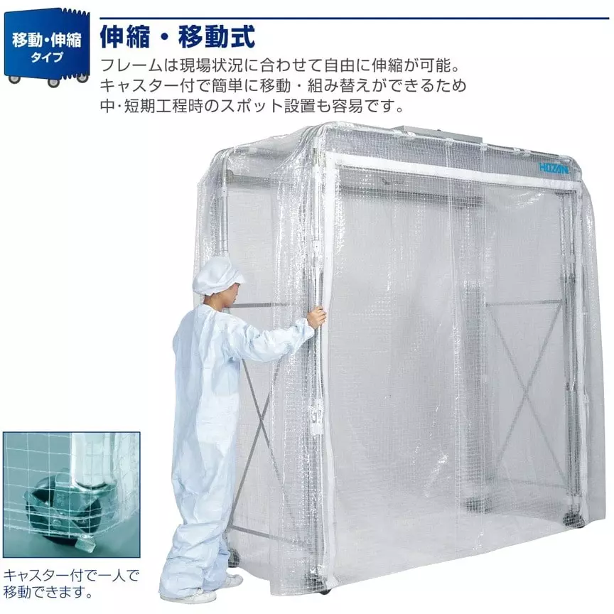 hozan-negative-pressure-booth-ac-100-v-rated-voltage-at-5060-hz-cl-905