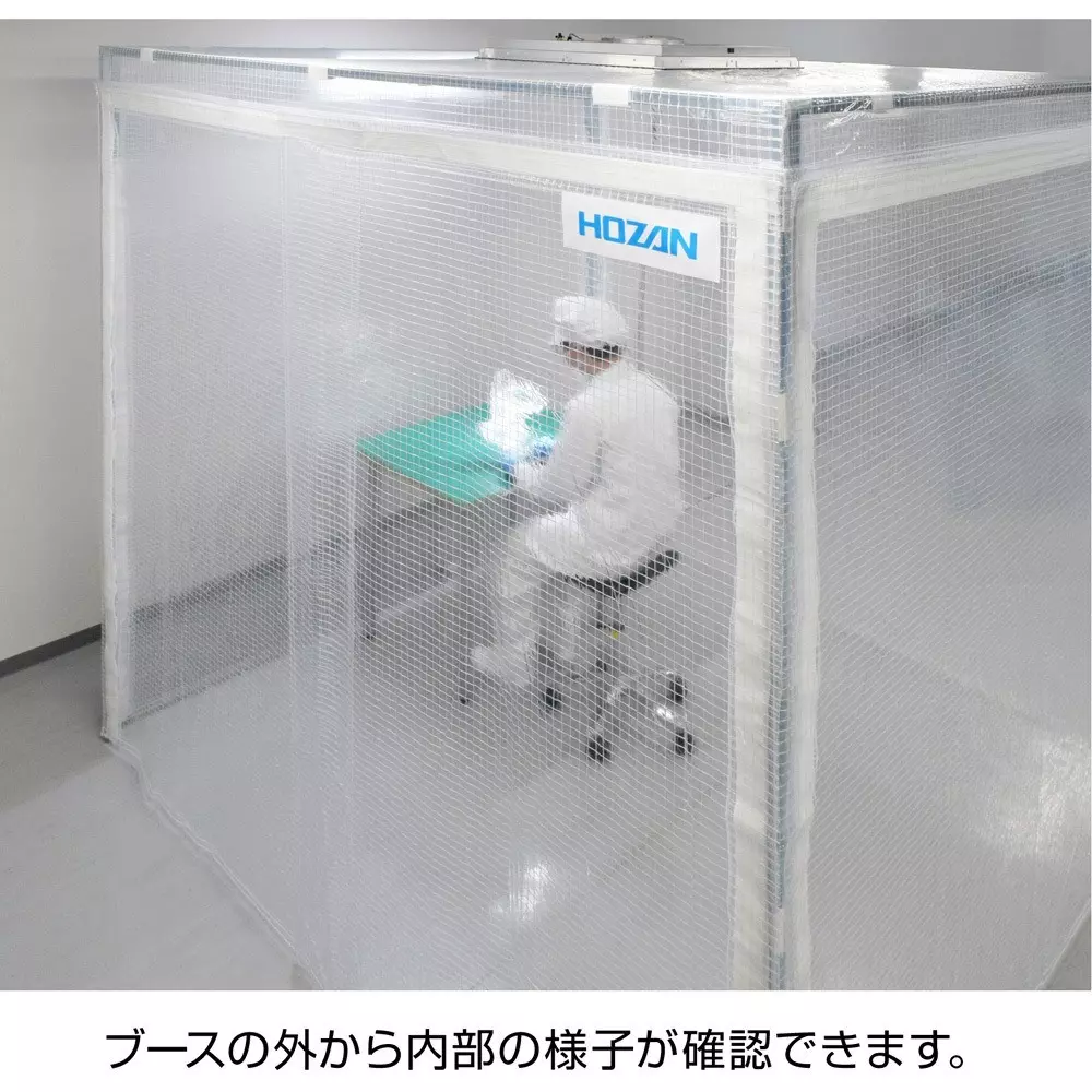 hozan-clean-booth-ac-100-v-rated-voltage-at-5060-hz-cl-911