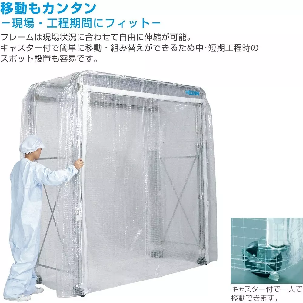 hozan-shielding-booth-2500x2200x200-to-3000-mm-outer-dimension-z-902-b1