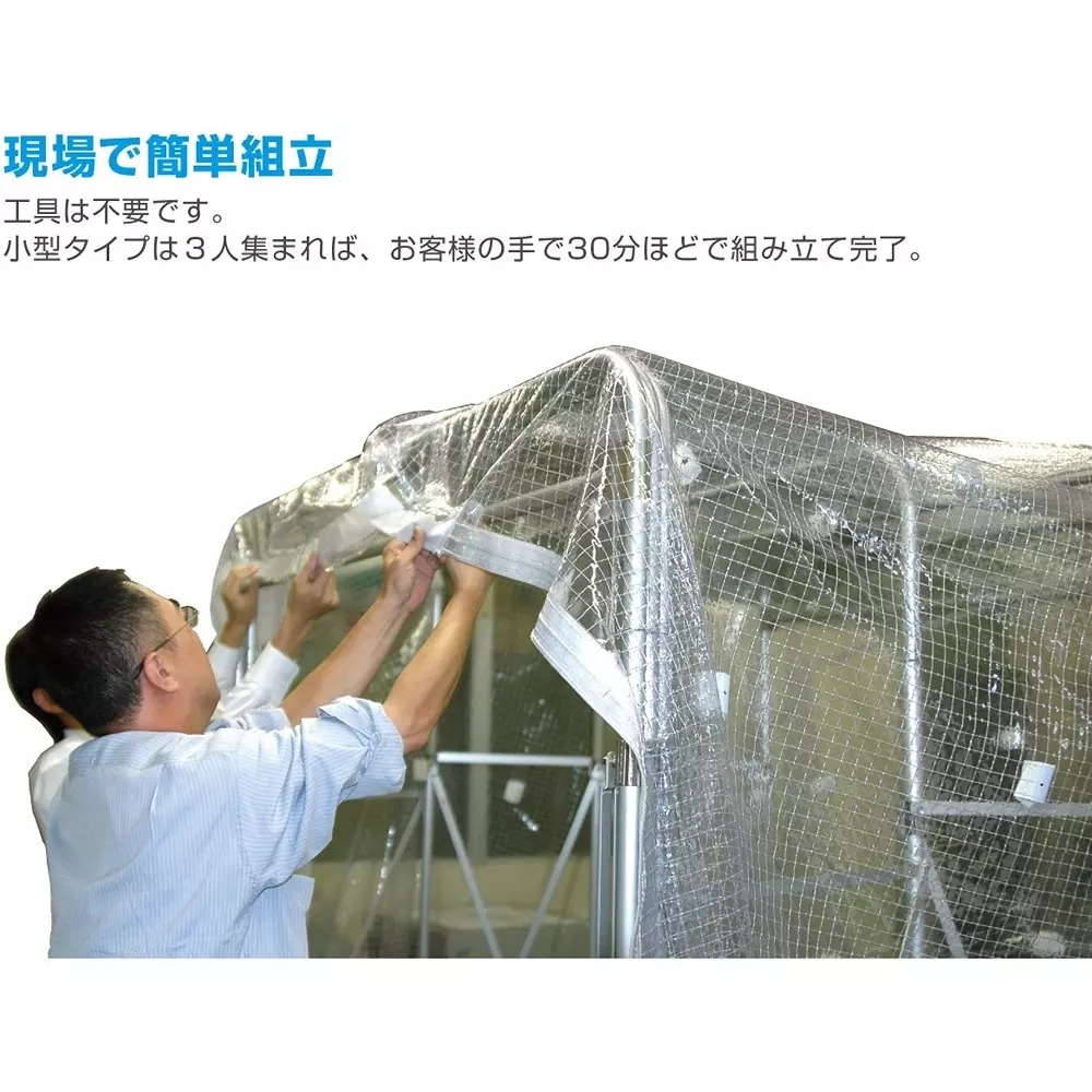 hozan-shielding-booth-2500x2200x200-to-3000-mm-outer-dimension-z-902-b1