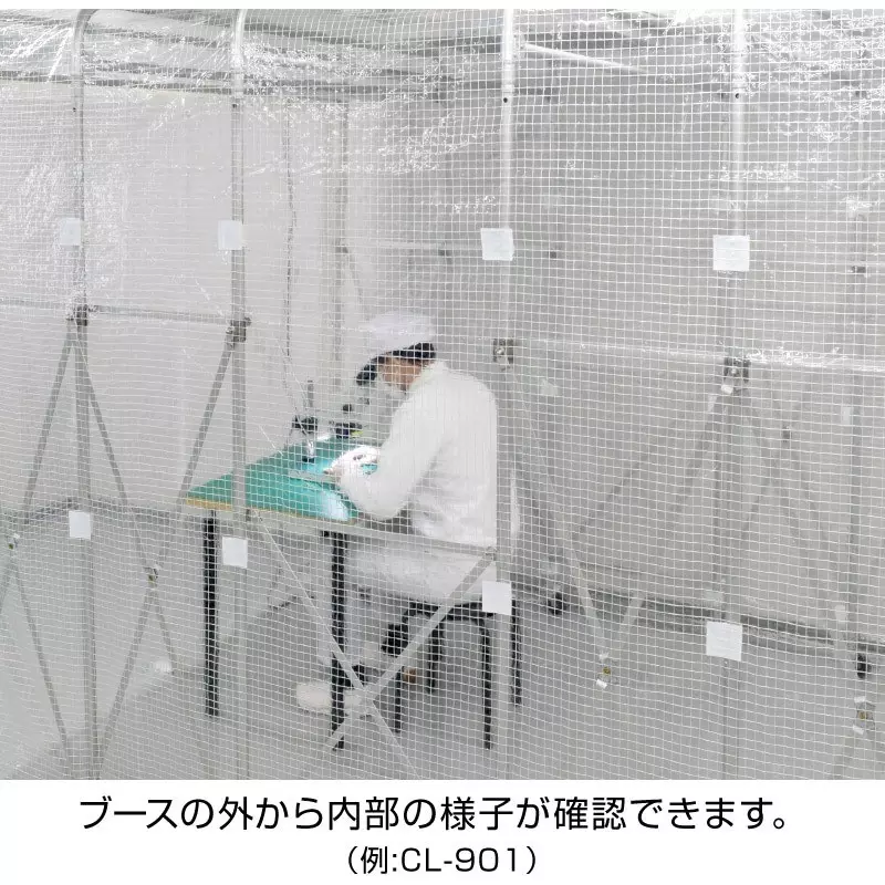 hozan-shielding-booth-2500x2200x200-to-3000-mm-outer-dimension-z-902-b1