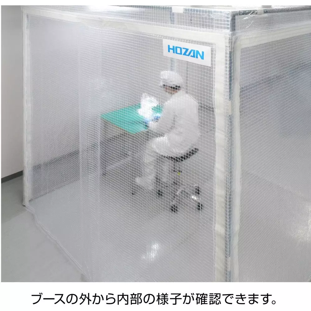 hozan-shielding-booth-03-mm-thickness-z-912