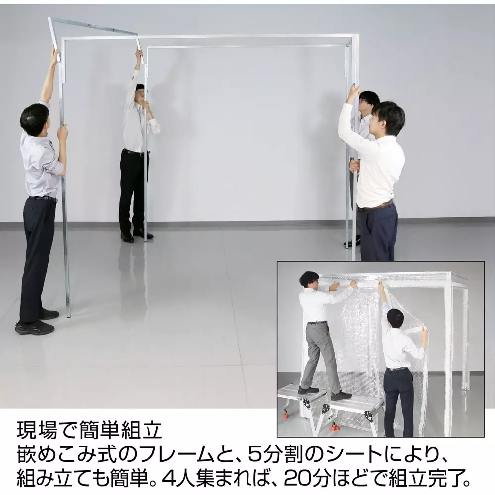 hozan-shielding-booth-03-mm-thickness-z-912