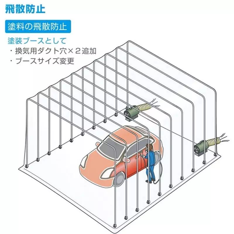 hozan-shielding-booth-transparent-z-904