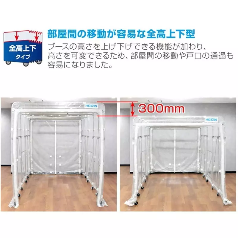 hozan-shielding-booth-03-mm-thickness-z-902-a