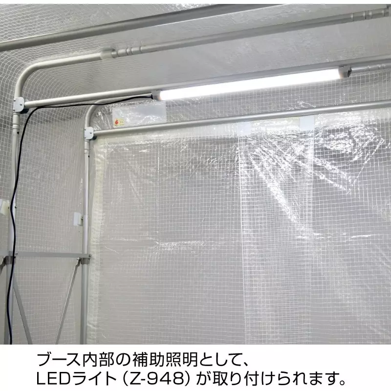 hozan-shielding-booth-03-mm-thickness-z-902-a