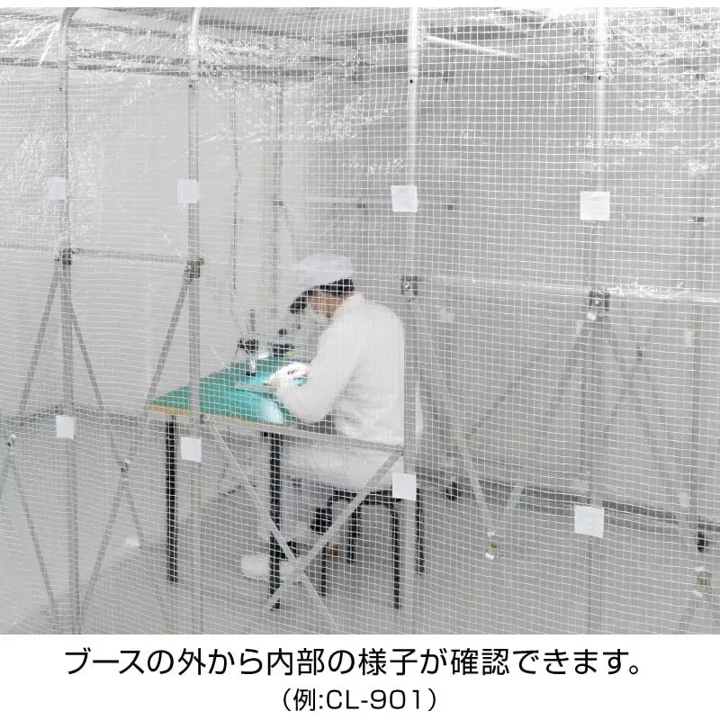 hozan-clean-booth-ac-100-v-rated-voltage-cl-901-a
