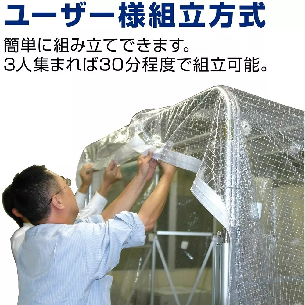 hozan-positive-pressure-booth-ac-100-v-rated-voltage-at-5060-hz-cl-909